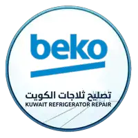 فني ثلاجات بيكو المحترف Beko 