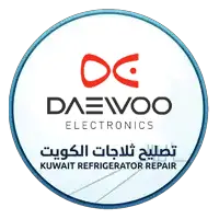  تصليح ثلاجات دايو بالكويت  Daewoo
