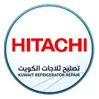  مركز صيانة ثلاجات هيتاشي بالكويت  Hitachi