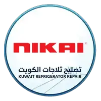 فني ثلاجات لجميع الأعطال Nikai 