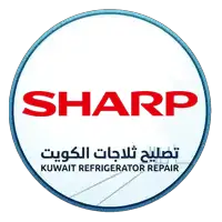 تصليح وصيانة جميع أعطال ثلاجات شارب Sharp 