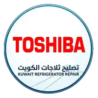 تصليح وصيانة جميع أعطال ثلاجات توشيبا Toshiba 